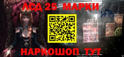 соль ск Волжск