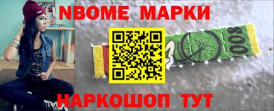 бутират Волжск
