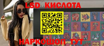 дистиллят марихуана Волжский
