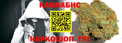 бутират Волжск