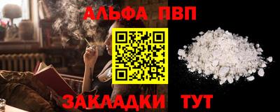 тгк Гай