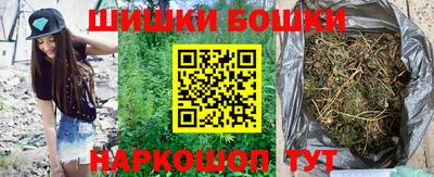 spice Волжский