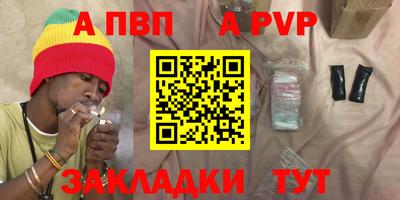 тгк Гай