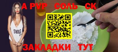 тгк Гай
