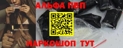 соль ск Волжск