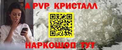 крисы Гатчина