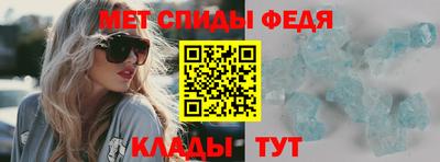 соль ск Волжск