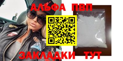 мефедрон VHQ Гай