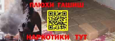 тгк Гай