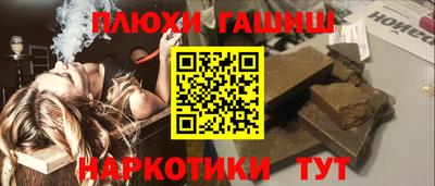 кокаин VHQ Волгодонск