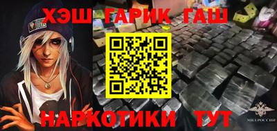 тгк Гай