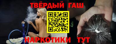 дистиллят марихуана Волгодонск
