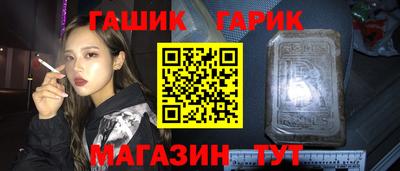 крисы Гатчина