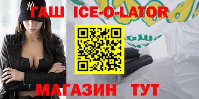 spice Волжский