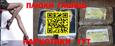 соль ск Волжск