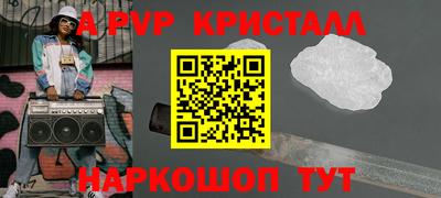 скорость mdpv Гагарин