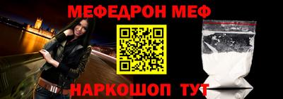 кокаин VHQ Волгодонск