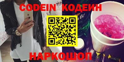 дистиллят марихуана Волжский