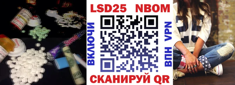 LSD-25 экстази ecstasy Балаково