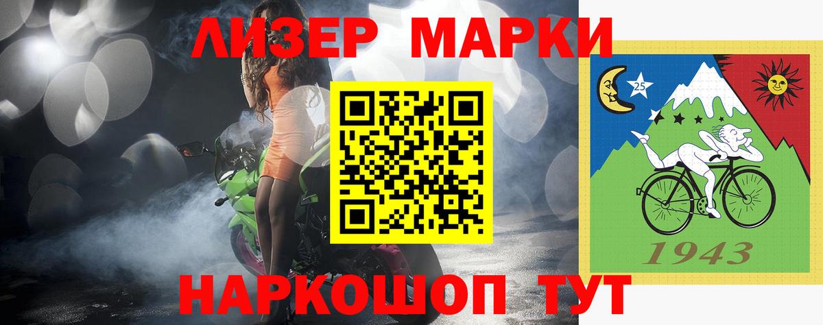 ЛСД экстази ecstasy Балаково