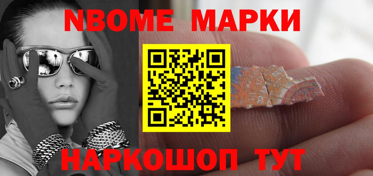 Лсд 25 экстази кислота Балаково