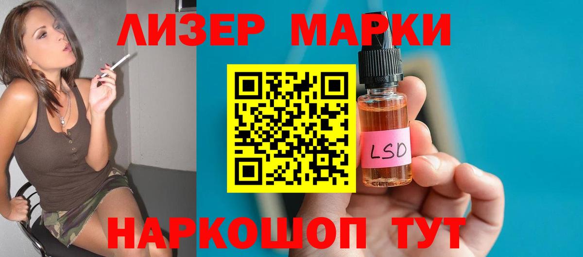 OMG рабочий сайт  LSD-25 экстази  LSD-25 экстази ecstasy  Балаково  LSD-25 экстази кислота 