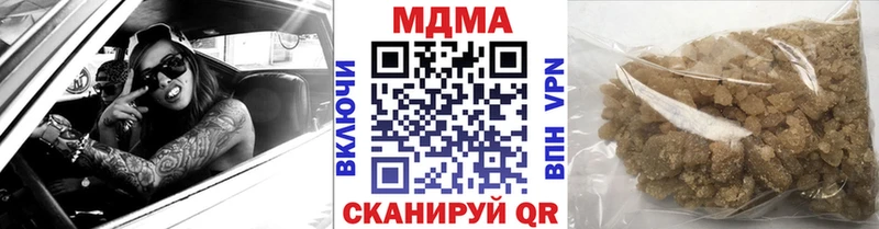 MDMA кристаллы  Балаково 