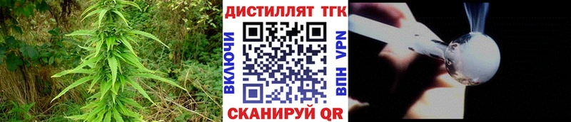 купить   Балаково  Дистиллят ТГК вейп с тгк 