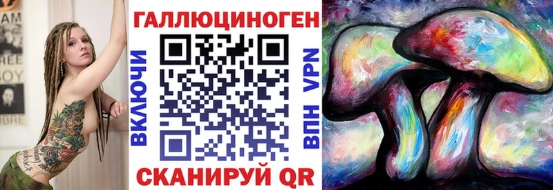 Галлюциногенные грибы Cubensis  Балаково 