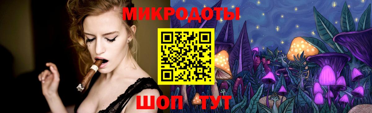 Псилоцибиновые грибы ЛСД  Балаково 