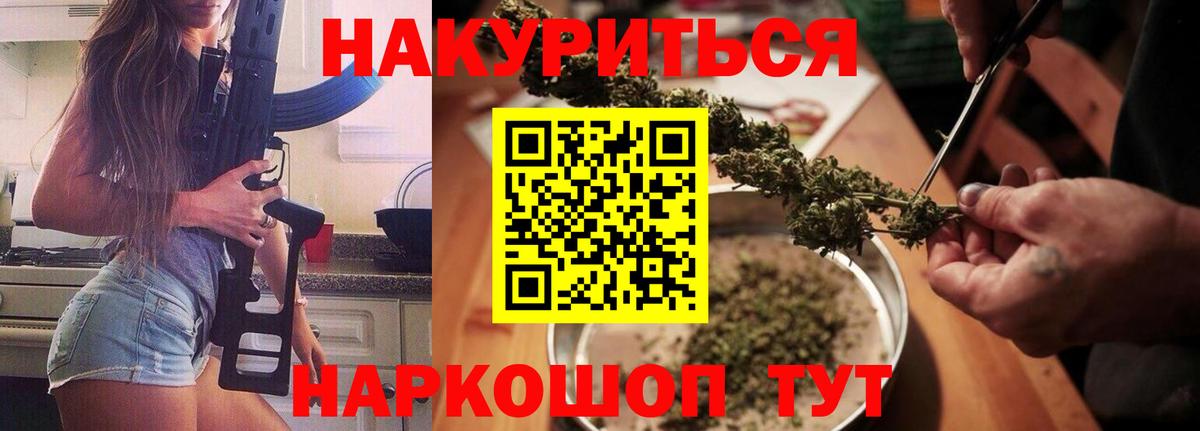 МАРИХУАНА ГИДРОПОН  Марихуана THC 21%  Балаково  Вход с VPN 